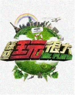 久久视频免费观看 慢综艺 厨房里的哲学家