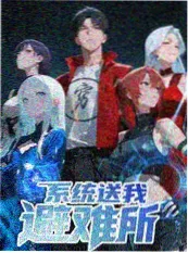 久久视频免费观看 纪实真人秀 城市夜行者